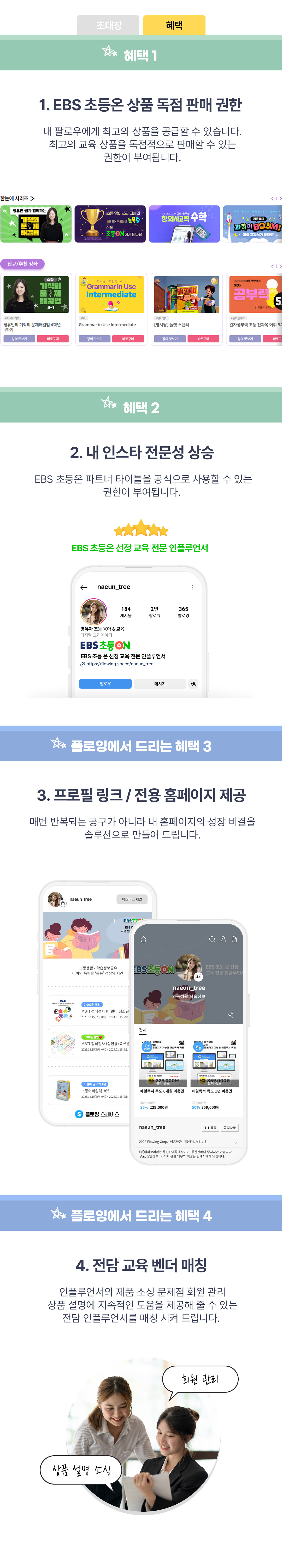 두 번째 이미지