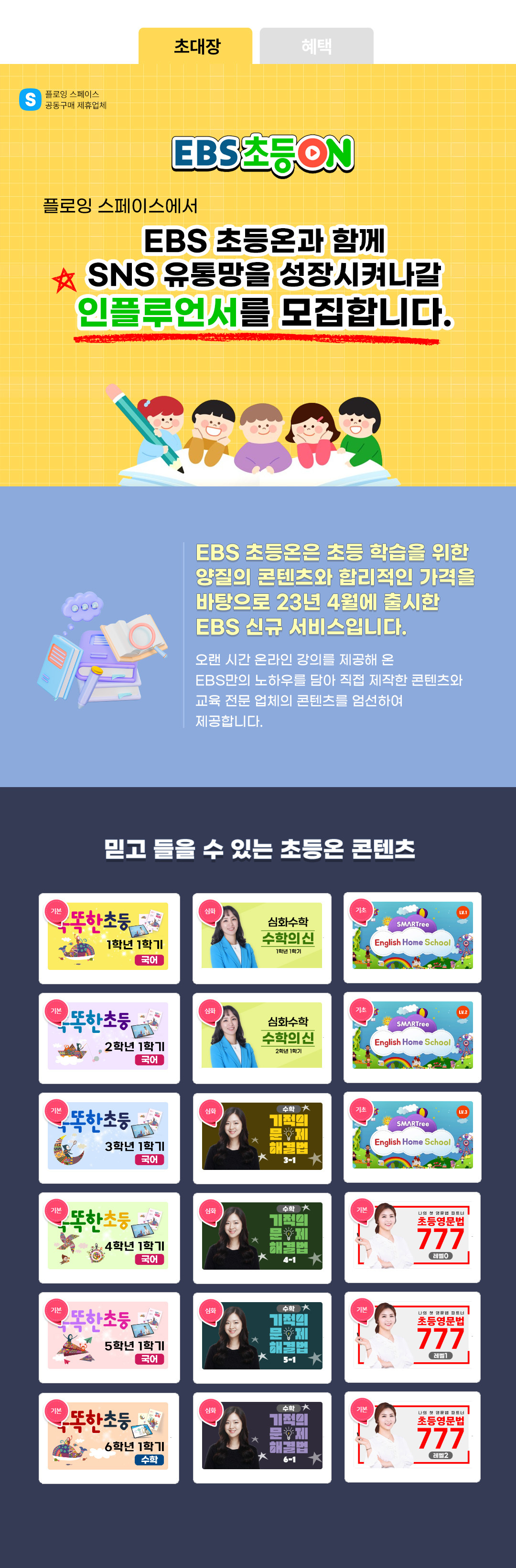 첫 번째 이미지